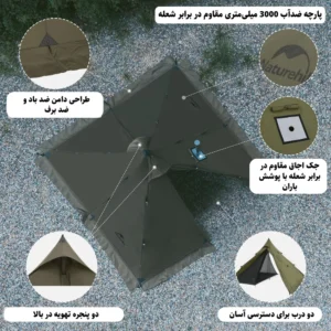 چادر چهار فصل نیچرهایک مدل Ranch Fire CNK2300ZP025 (7)