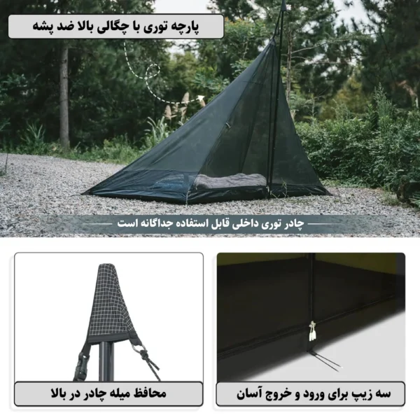 چادر چهار فصل نیچرهایک مدل Ranch Fire CNK2300ZP025 (8)