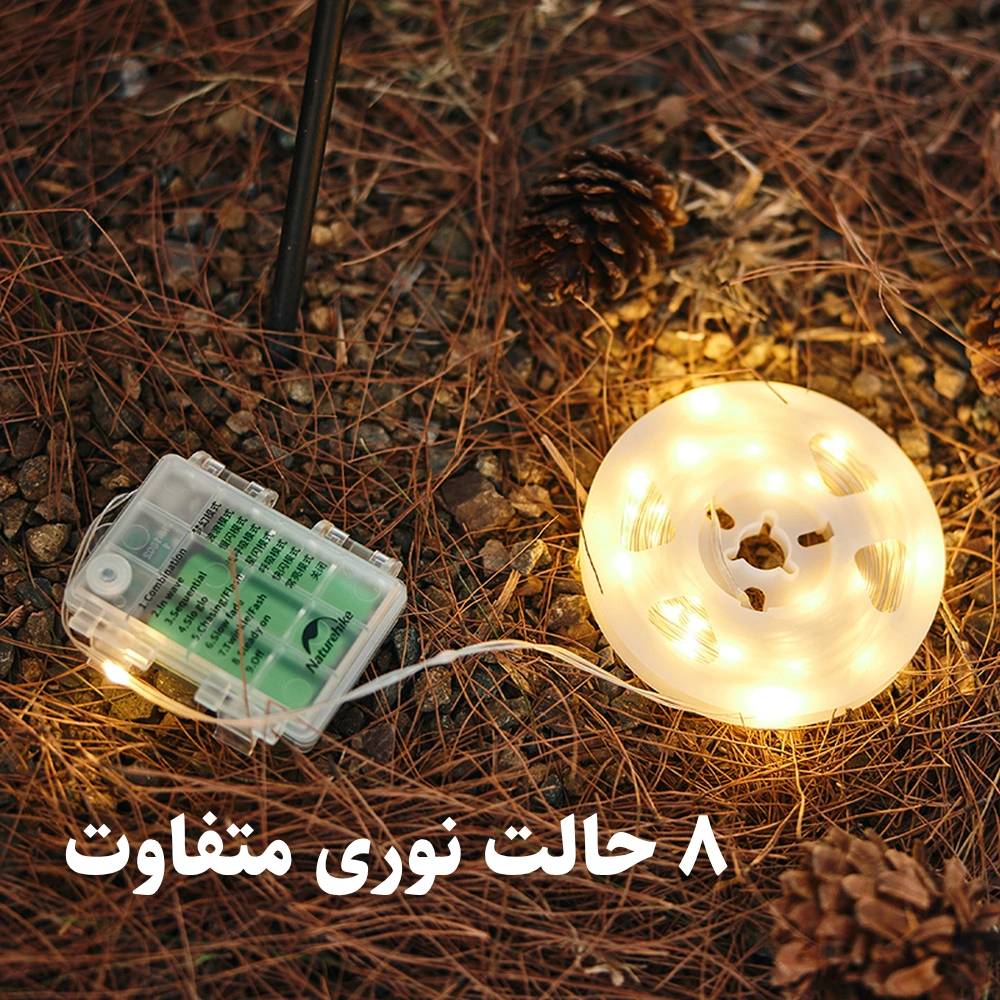 چراغ ریسه نیچرهایک مدل Naturehike CNH22DQ019 (3)