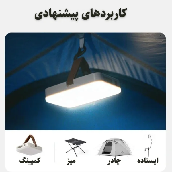 تصویر چراغ کمپ چندکاره و پاوربانک نیچرهایک مدل Moonlight Plus CNK2300DQ017