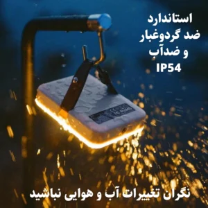 چراغ کمپ چندکاره و پاوربانک نیچرهایک مدل Moonlight Plus CNK2300DQ017 (16)