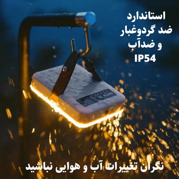 چراغ کمپ چندکاره و پاوربانک نیچرهایک مدل Moonlight Plus CNK2300DQ017 (16)