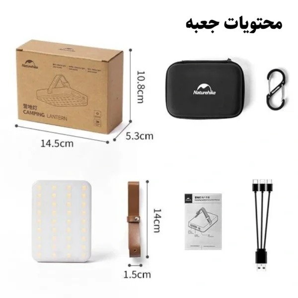 چراغ کمپ چندکاره و پاوربانک نیچرهایک مدل Moonlight Plus CNK2300DQ017 (3)