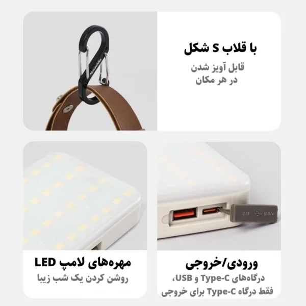 چراغ کمپ چندکاره و پاوربانک نیچرهایک مدل Moonlight Plus CNK2300DQ017 (8)