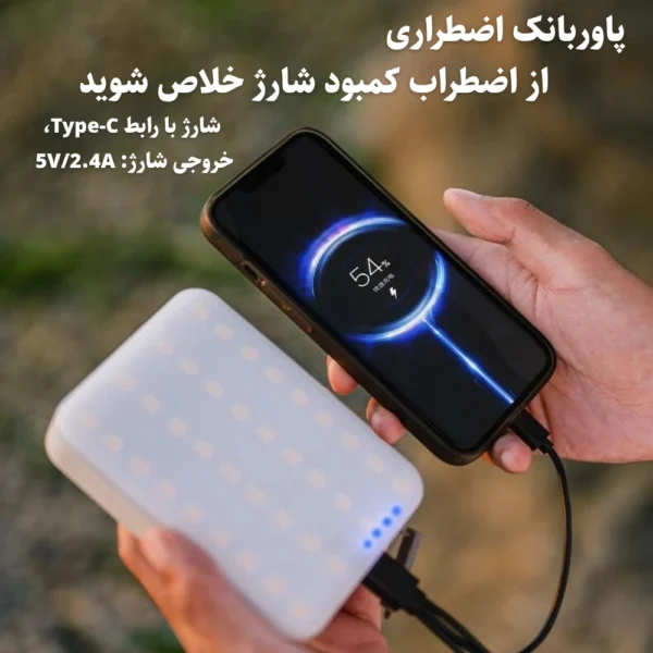 تصویر چراغ کمپ چندکاره و پاوربانک نیچرهایک مدل Moonlight Plus CNK2300DQ017