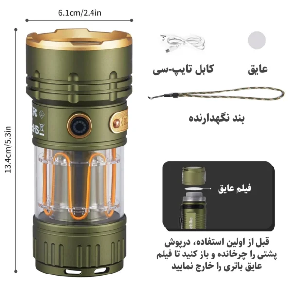 تصویر چراغ‌قوه دستی نیچرهایک مدل CNK2300011 سایز L