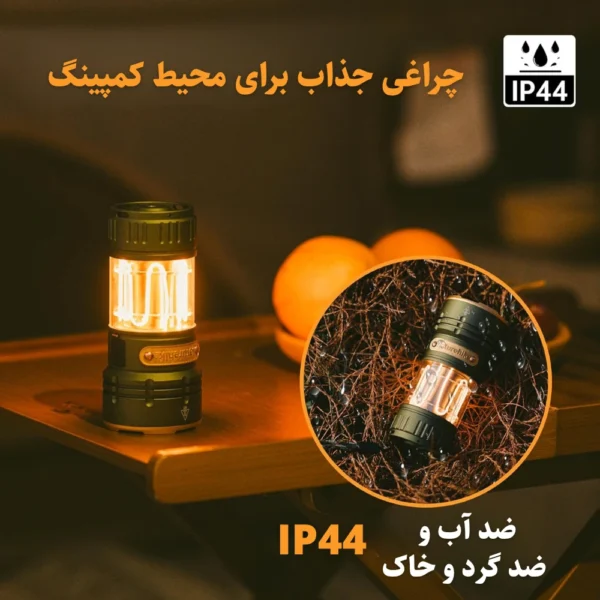 چراغ‌قوه دستی نیچرهایک مدل CNK2300011 سایز L (8)
