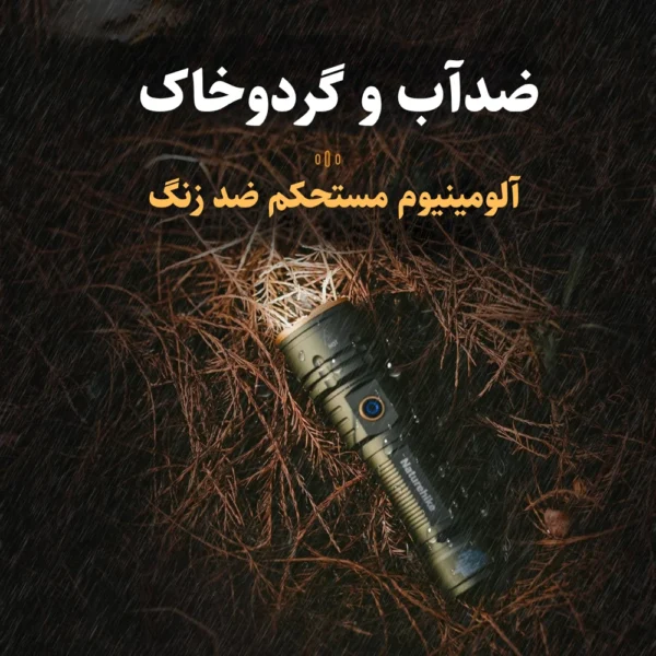 تصویر چراغ‌قوه دستی نیچرهایک مدل Naturehike CNK2300011 سایز M