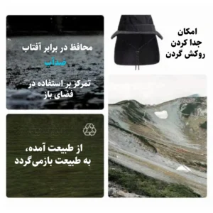 کلاه آفتاب‌گیر نیچرهایک مدل CNH23MZ014 (2)