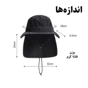 کلاه آفتاب‌گیر نیچرهایک مدل CNH23MZ014 (4)