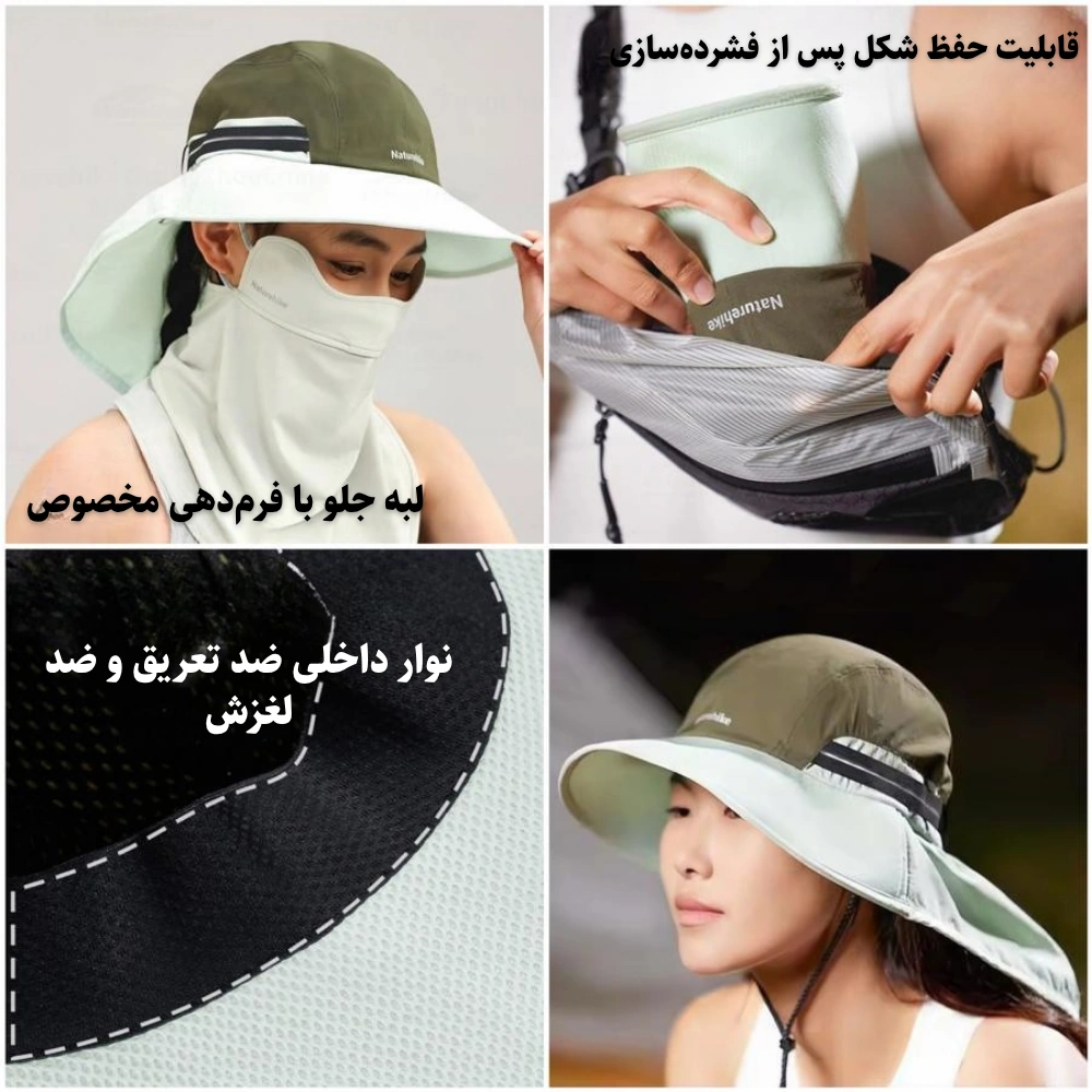 کلاه آفتاب‌گیر نیچرهایک مدل Naturehike CYY2421LG016 (6)