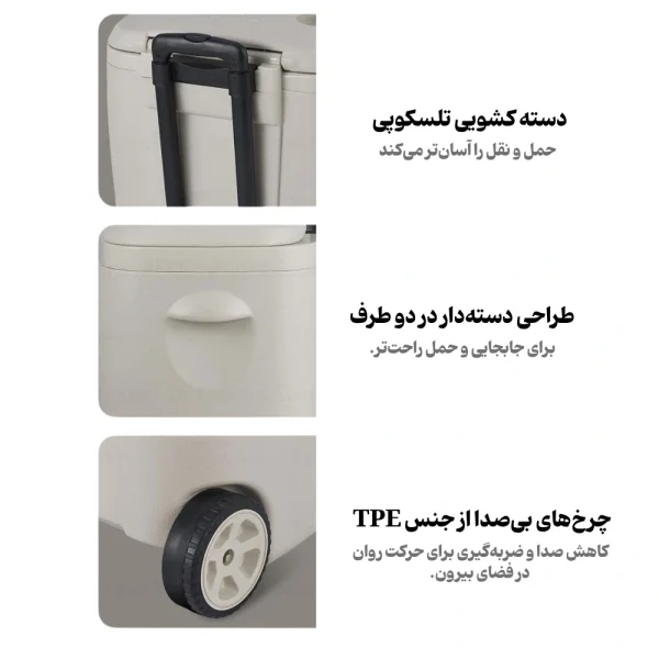 کول باکس چرخ‌دار نیچرهایک ۳۸ لیتری مدل CNK2300BS013، رنگ سبز (4)