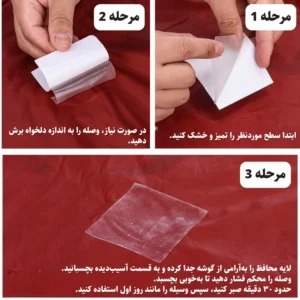 کیت تعمیر فوری تجهیزات کمپینگ نیپرهایک مدل NH19PJ086 پک 3 عددی (5)