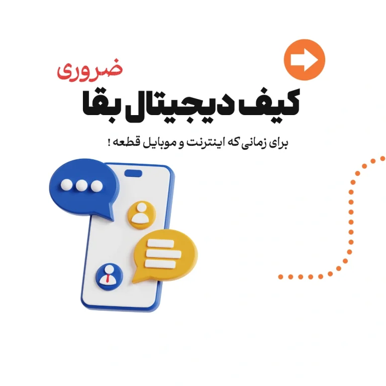 تصویر لوت کمپینگ، فروش تجهیزات کمپینگ، کوهنوردی، گردش و سفر