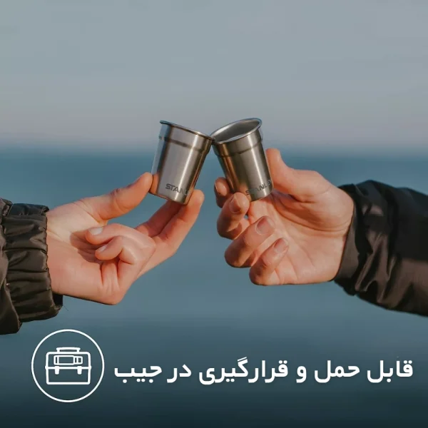 ست فلاسک و شات استنلی مدل Adventure Pre-Party Stanley Adventure Shot Glass + Flask Set (5)