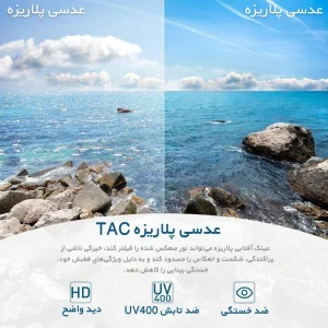 عینک آفتابی KAPVOE مدل TK95 (3)