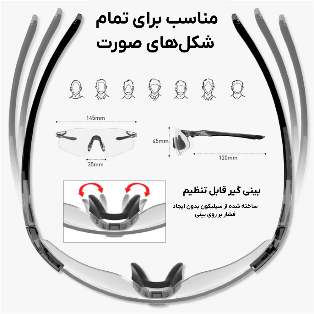 عینک آفتابی کوهنوردی و ورزشی KAPVOE مدل TK108 (5)