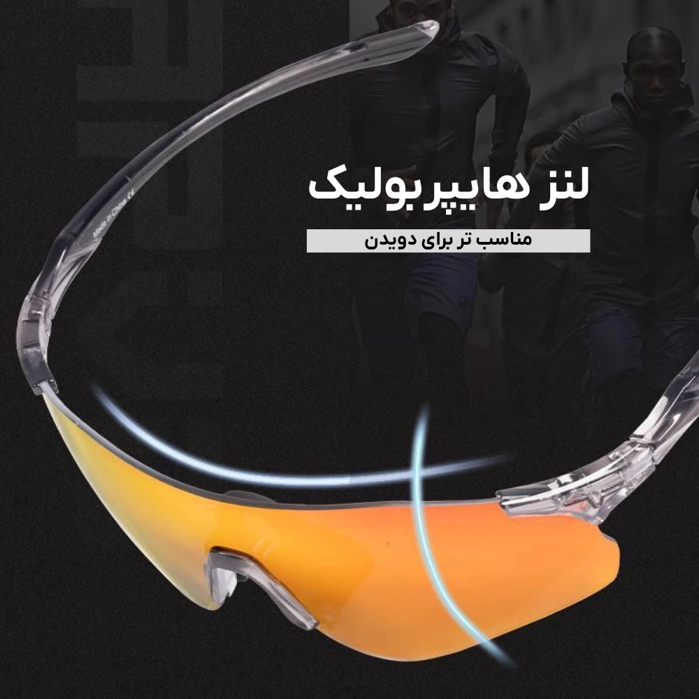 عینک آفتابی کوهنوردی و ورزشی KAPVOE مدل TK108 (8)