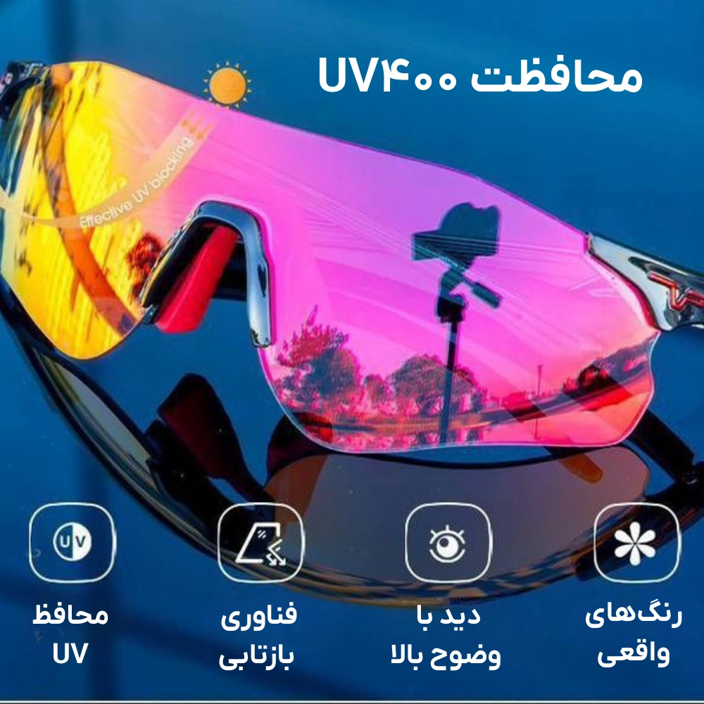 عینک آفتابی کوهنوردی و ورزشی KAPVOE مدل TK108 (9)