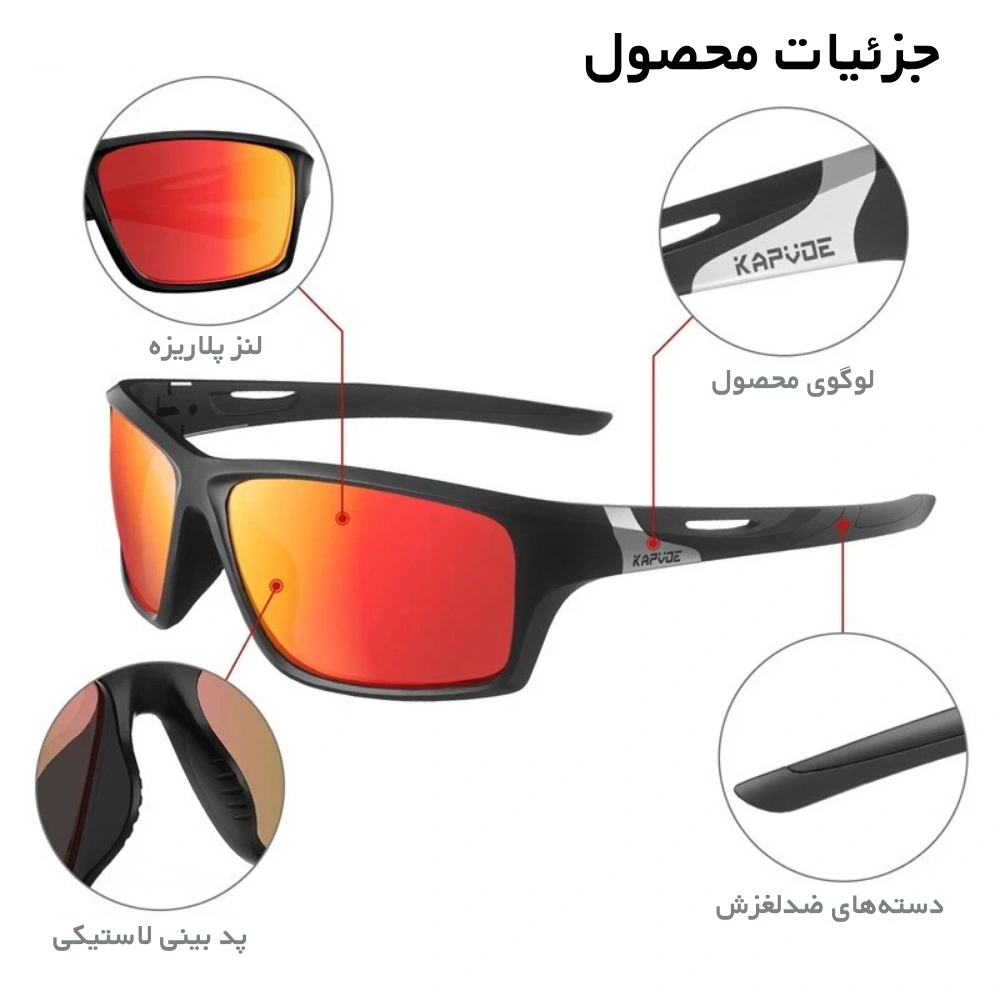 عینک آفتابیورزشی KAPVOE مدل TK-7 (21)