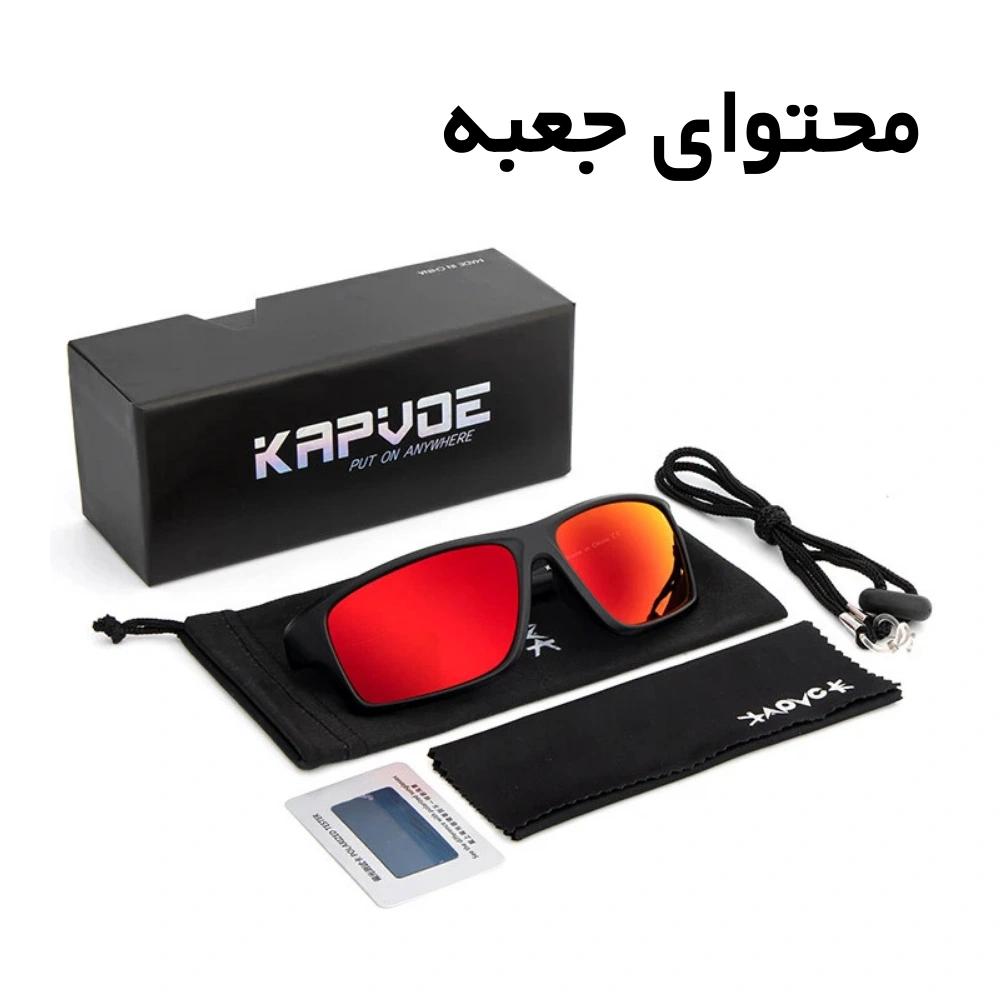 عینک آفتابیورزشی KAPVOE مدل TK-7 (30)