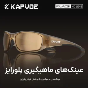عینک ورزشی Kapvoe مدل TK-FB4 (4)