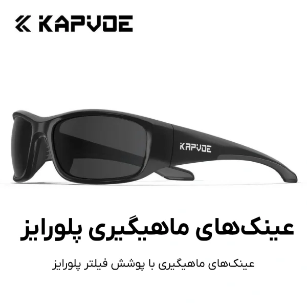 عینک ورزشی Kapvoe مدل TK-FB4 (6)