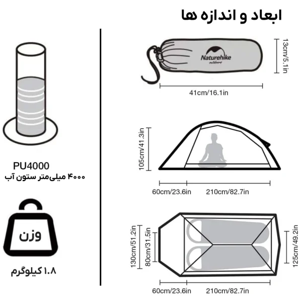 چادر دو نفره بک‌پکینگ Naturehike مدل Cloud Up 2 NH17T001-T ارتقا یافته + زیرانداز (1)