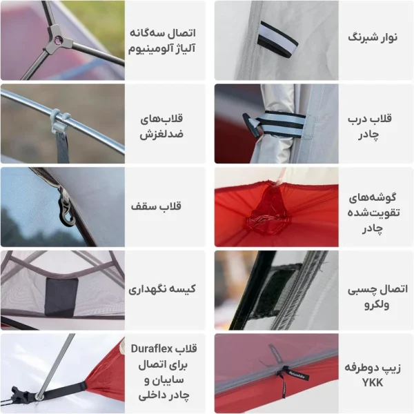 چادر دو نفره بک‌پکینگ Naturehike مدل Cloud Up 2 NH17T001-T ارتقا یافته + زیرانداز (9)
