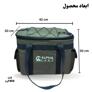 کیف نظم‌دهنده آلفا کمپ سایز کوچک 7)