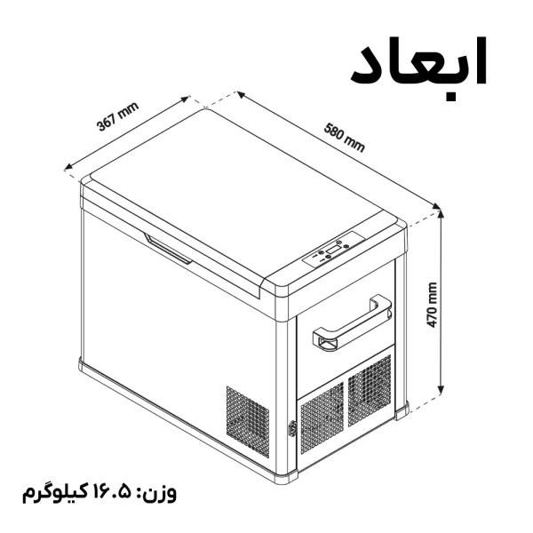 یخچال فریزر خودرو ایستکول مدل TM-۴۰۴۰-DC (4)