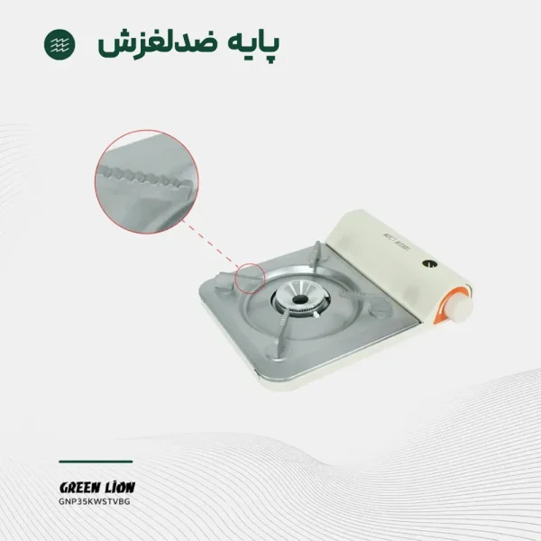 اجاق‌گاز پرتابل Green Lion 3.5KW (5)