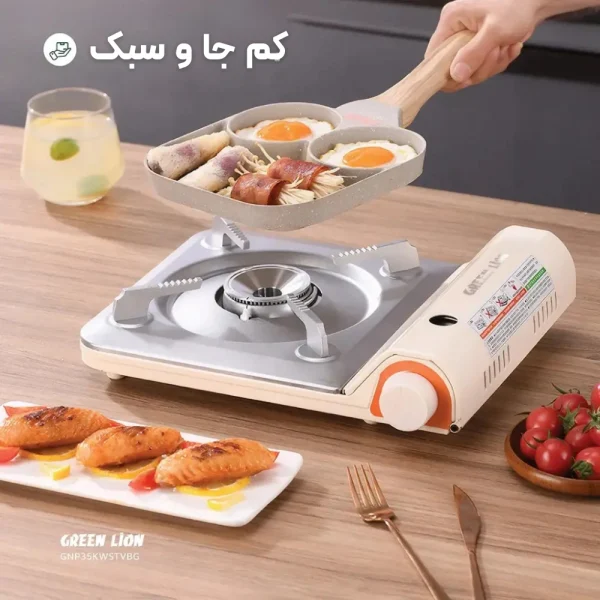 اجاق‌گاز پرتابل Green Lion 3.5KW (7)