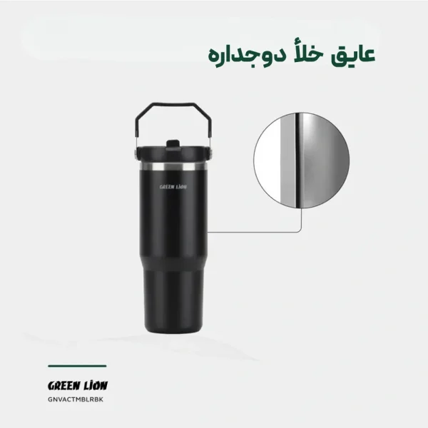 ماگ Green Lion Vacuum Tumbler 900ml (3)