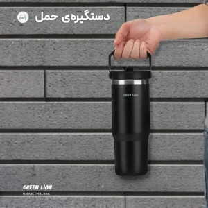 ماگ Green Lion Vacuum Tumbler 900ml (7)