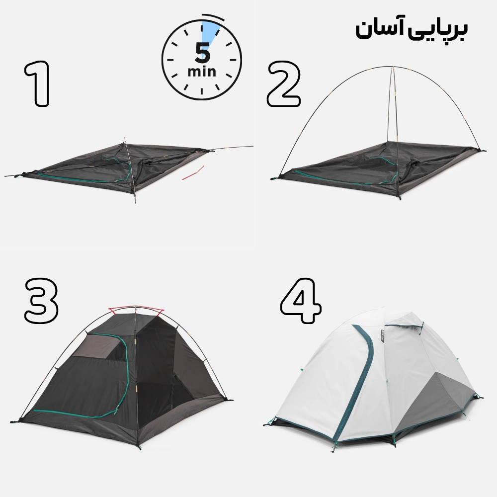 تصویر مسافرتی دو نفره کچوا مدل Quechua MH100 Fresh and Black 1