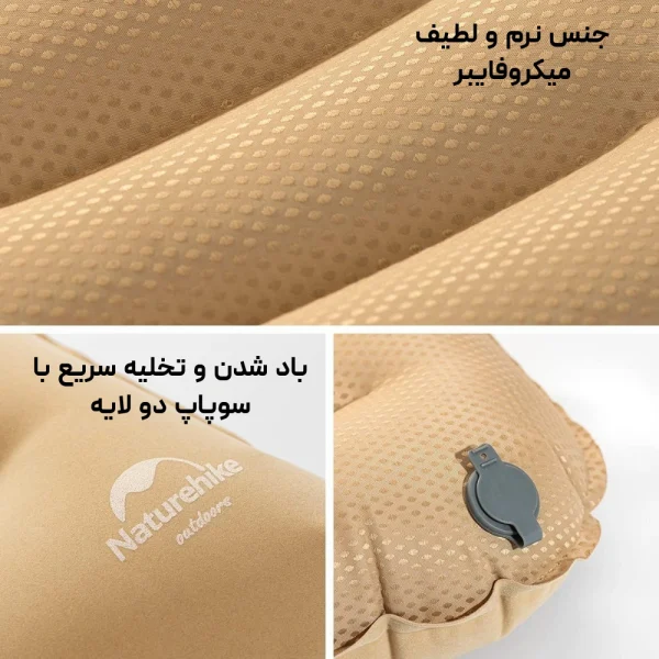 بالش بادی نیچرهایک مدل Naturehike NH21ZT002 (2)