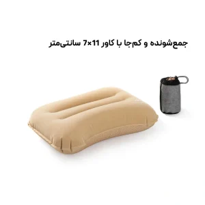 بالش بادی نیچرهایک مدل Naturehike NH21ZT002، سبک و راحت برای سفر و طبیعت‌گردی - تصویر 6