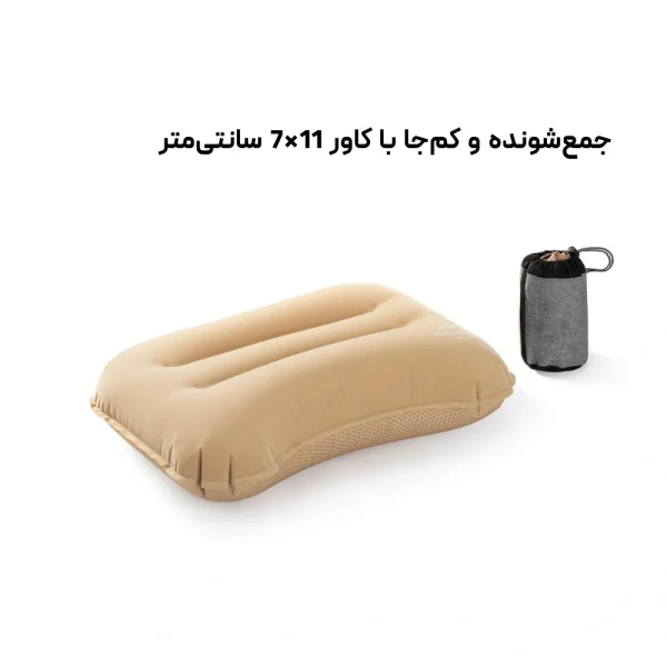 بالش بادی نیچرهایک مدل Naturehike NH21ZT002، سبک و راحت برای سفر و طبیعت‌گردی - تصویر 6