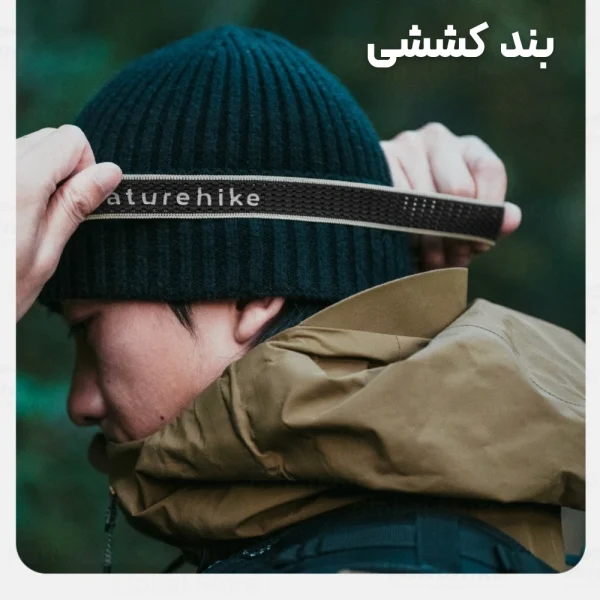 لامپ پیشانی نیچرهایک مدل Naturehike CNK2450ZM015 (3)