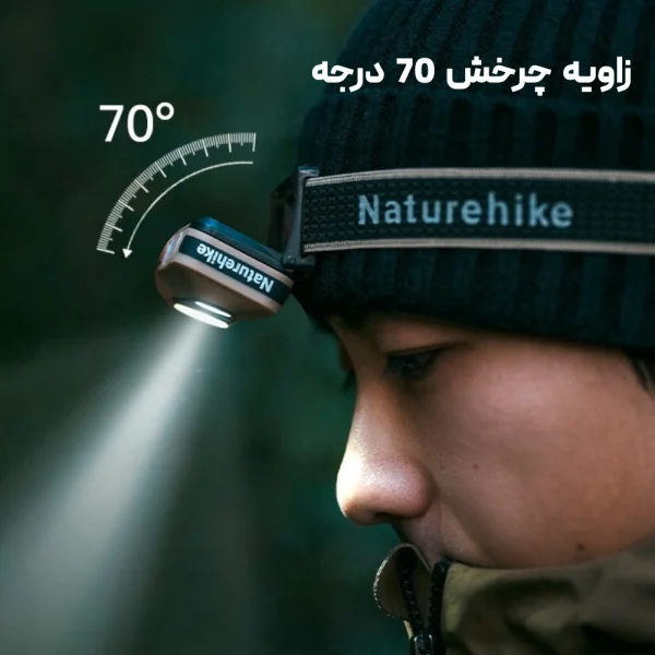 لامپ پیشانی نیچرهایک مدل Naturehike CNK2450ZM015، سبک، ضدآب و مجهز به سنسور حرکتی - تصویر 8
