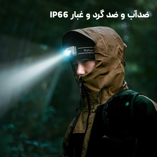 لامپ پیشانی نیچرهایک مدل Naturehike CNK2450ZM015، سبک، ضدآب و مجهز به سنسور حرکتی - تصویر 12