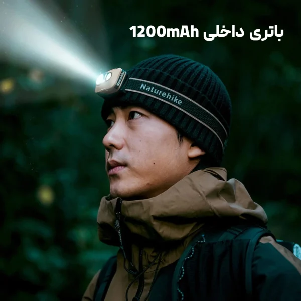 لامپ پیشانی نیچرهایک مدل Naturehike CNK2450ZM015، سبک، ضدآب و مجهز به سنسور حرکتی - تصویر 11