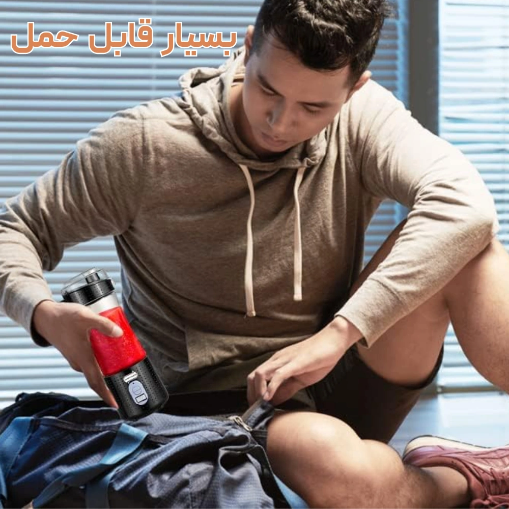 میکسر قابل حمل گرین لاین مدل Blend Mate (6)