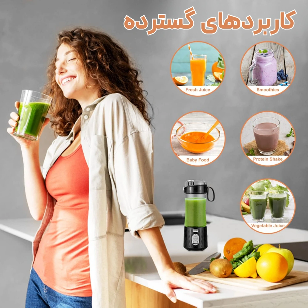 میکسر قابل حمل گرین لاین مدل Blend Mate (7)