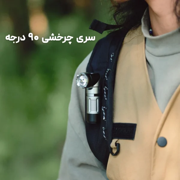 چراغ قوه چرخشی نیچرهایک مدل Naturehike CNK2450ZM013 (12)