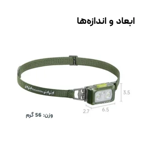 چراغ پیشانی نیچرهایک مدل CNK2550ZM011، سبک، ضدآب و مجهز به 5 حالت نور - تصویر 3