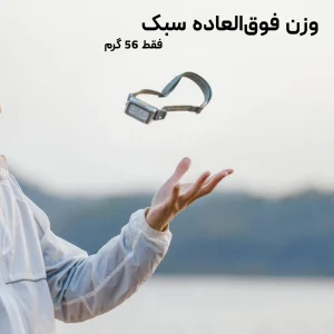 چراغ پیشانی نچرهایک مدل CNK2550ZM011 (3)