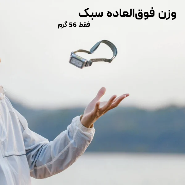چراغ پیشانی نچرهایک مدل CNK2550ZM011 (3)