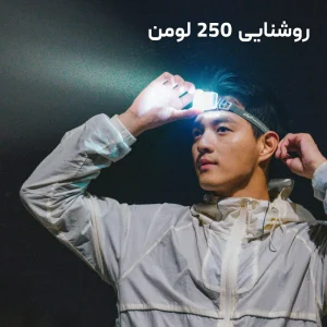 چراغ پیشانی نیچرهایک مدل CNK2550ZM011، سبک، ضدآب و مجهز به 5 حالت نور - تصویر 12